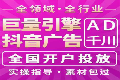 百度推广开户攻略：新手必看操作指南